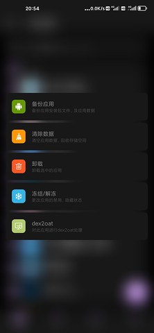 Scene4���°�v8.2.0 �ٷ����ͼ3
