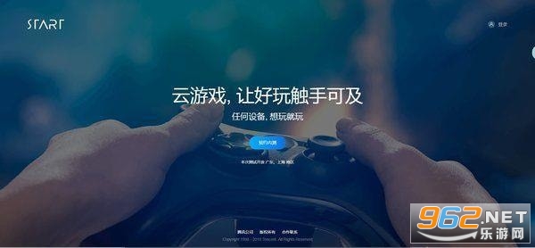 START����Ϸ��Ѷ����Ϸ��ͼ1