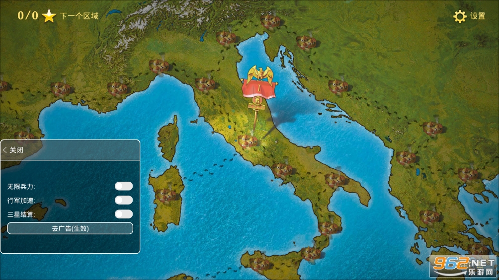 �����۹���Ϸ���ò˵���(Roman Empire)��ͼ1