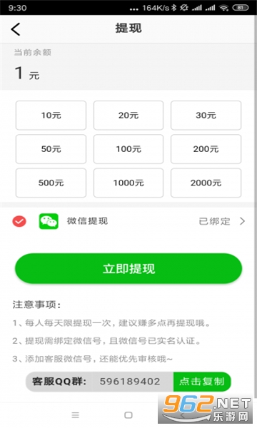 ������(ת������׬Ǯ)v0.0.1��ͼ0