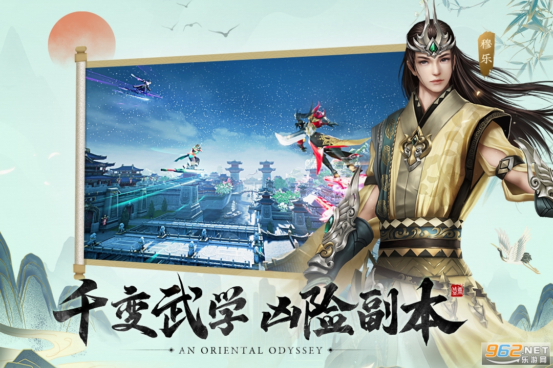 盛唐幻夜游戏截图0