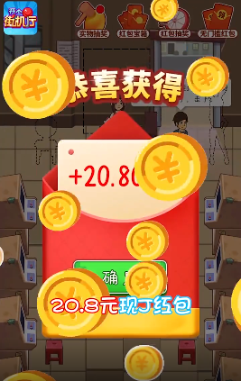 �����ֻ���ģ����Ϸv1.0.0 ��׿���ͼ1