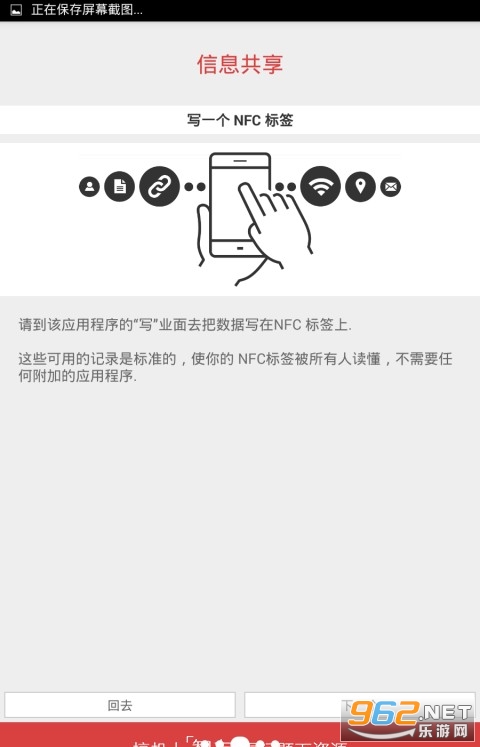 NFC Tools PRO(NFC������)��ͼ1