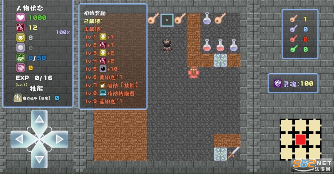 ħ������Roguelike��ͼ2