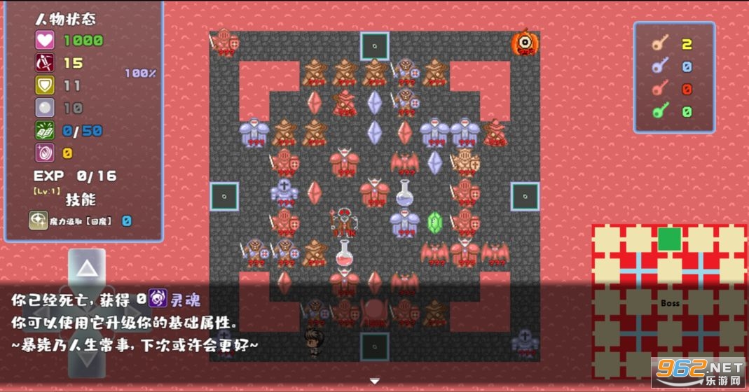 ħ������Roguelike��ͼ3