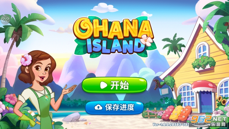 梦想花语(Ohana Island)截图0