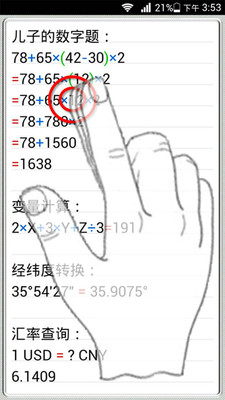 ����ܼҴ����Ż����ͼ2