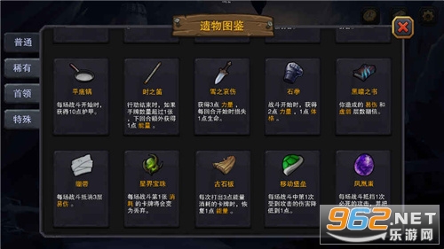 ��ʧ�ű�����������v1.03�ƽ���ͼ4