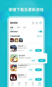 taptap ����Ϸ��ͼ0