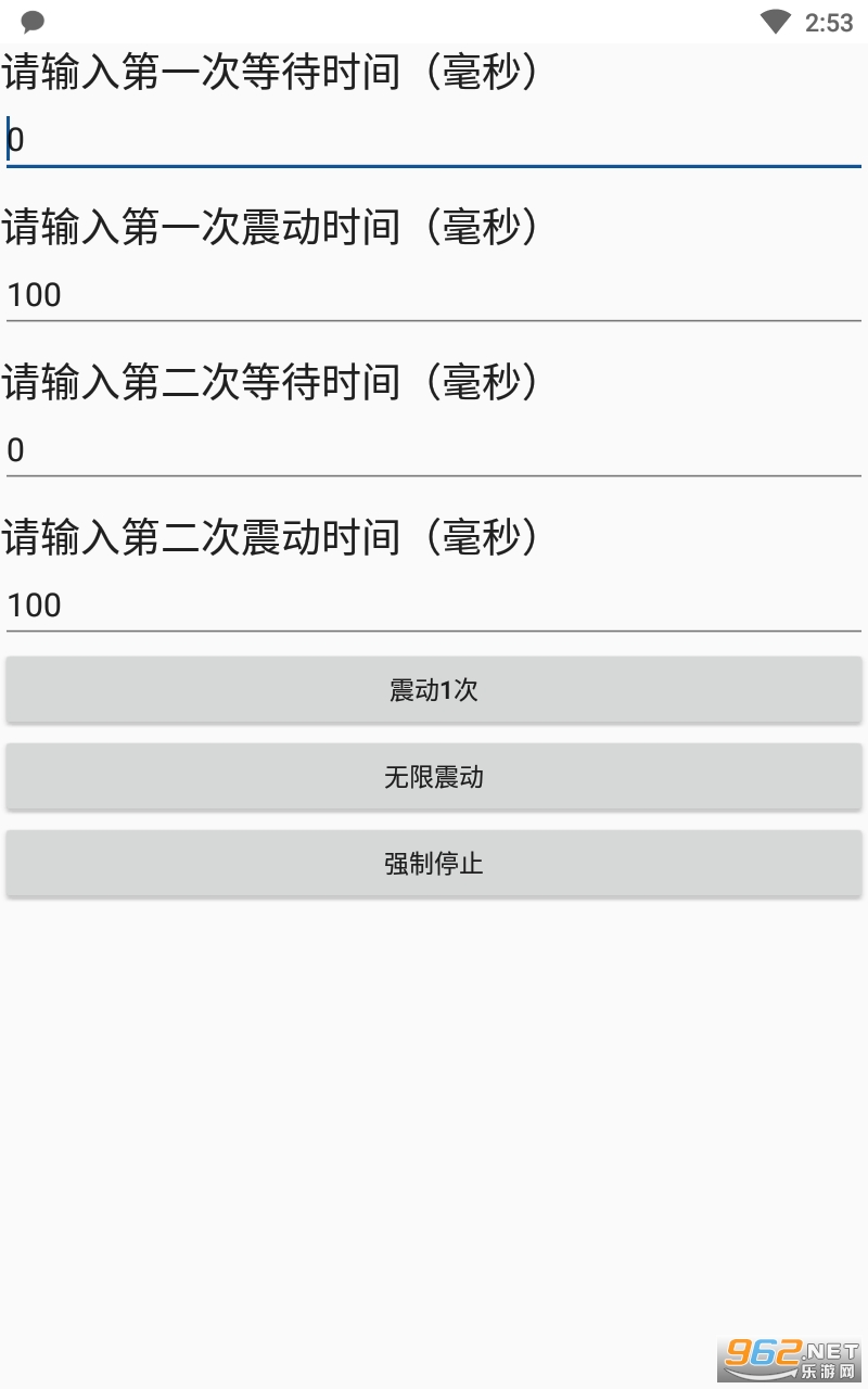 ����app��ͼ2