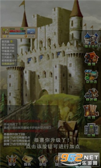 ����֮�к�����v1.05�ƽ���ͼ2