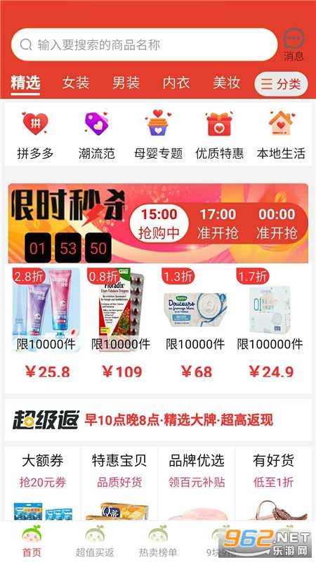 ��ʡ���˿�appv1.1.1.5 �ٷ����ͼ0