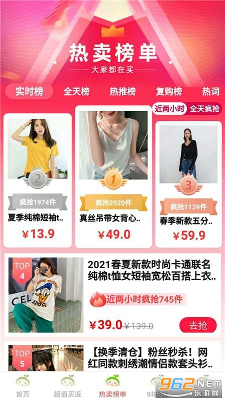 ��ʡ���˿�appv1.1.1.5 �ٷ����ͼ3