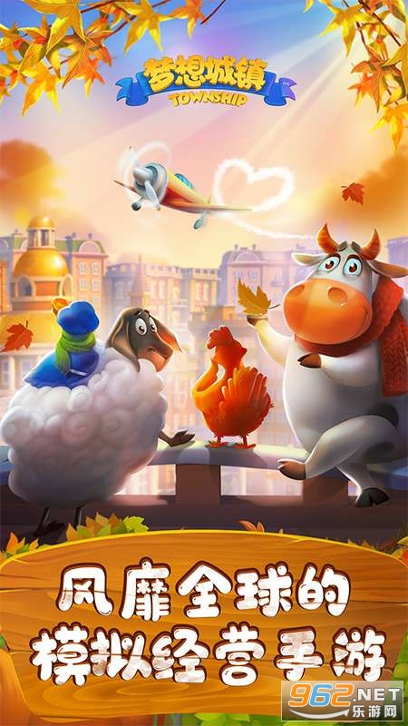 ��������޸İ�(Farmscapes)��ͼ0