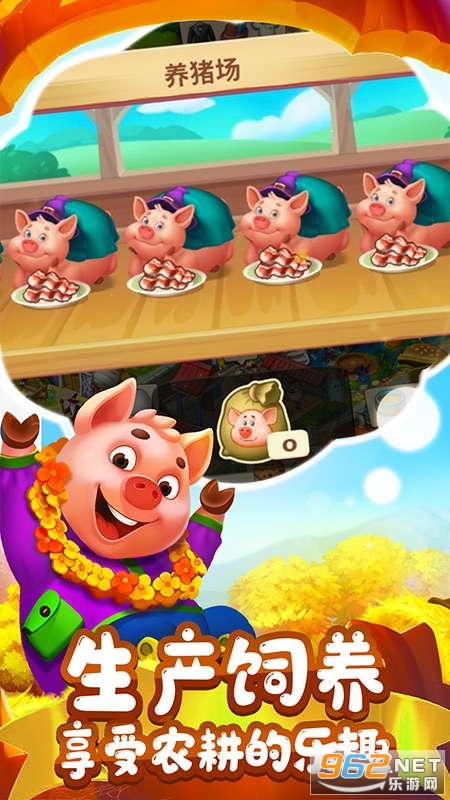 ��������޸İ�(Farmscapes)��ͼ1
