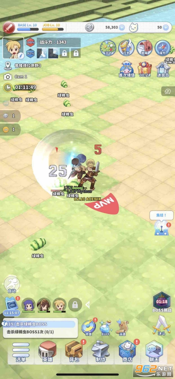 RO�ɾ���˵��¡�����Թ�Ragnarok: Labyrinth���İ��ͼ0
