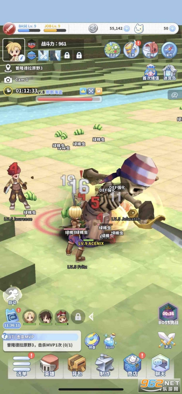 RO�ɾ���˵��¡�����Թ�Ragnarok: Labyrinth���İ��ͼ2