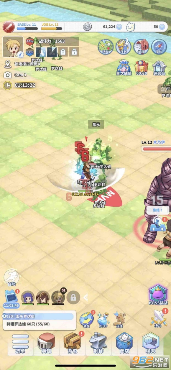 RO�ɾ���˵��¡�����Թ�Ragnarok: Labyrinth���İ��ͼ4