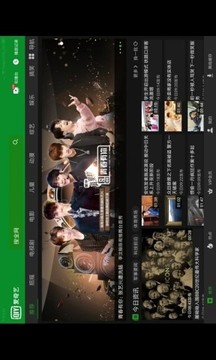 爱奇艺HD免费纯净版截图2