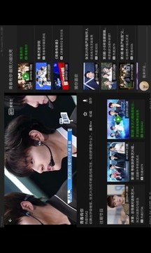 爱奇艺HD免费纯净版截图3