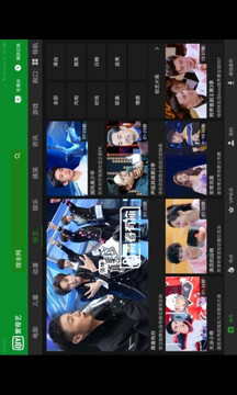 爱奇艺HD免费纯净版截图1