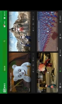 爱奇艺HD免费纯净版截图0