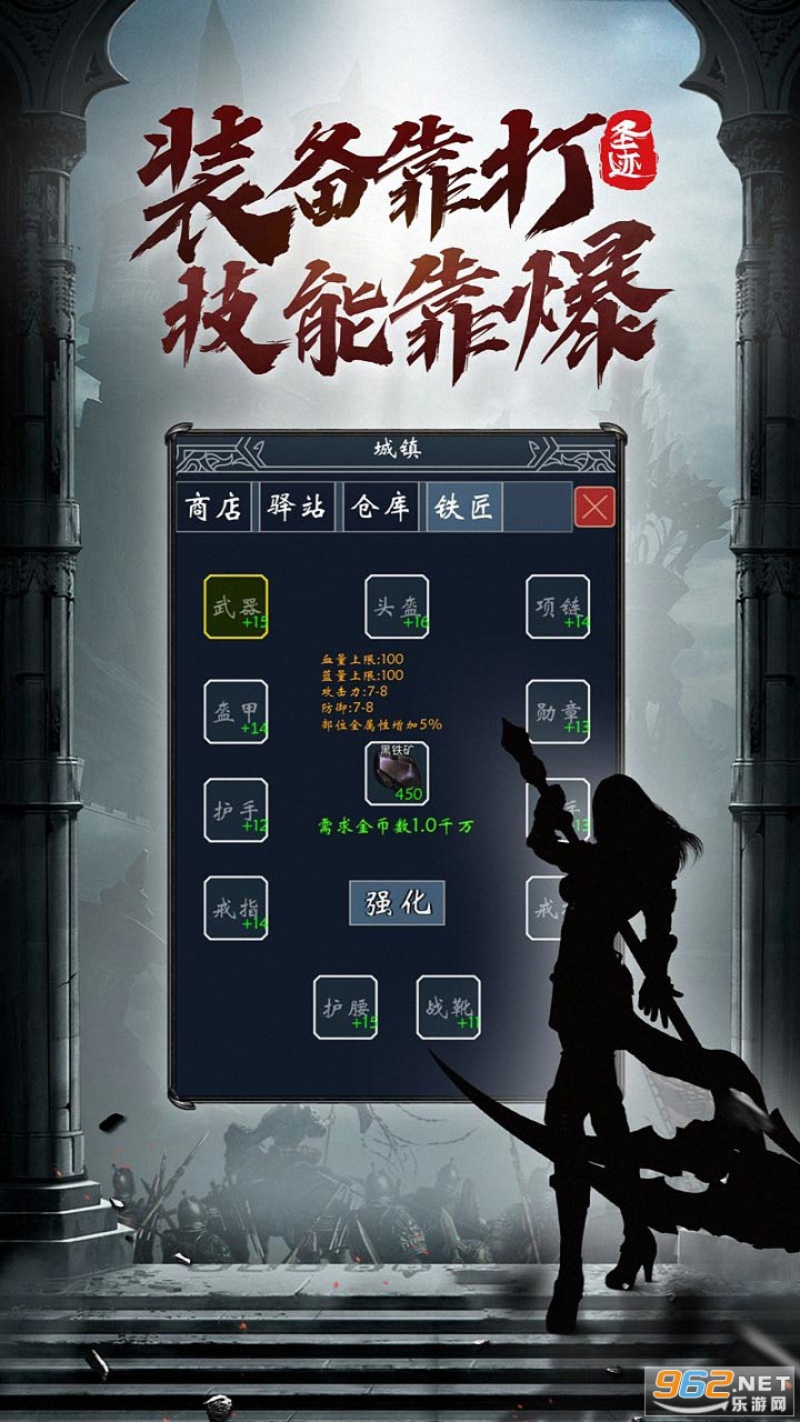 ʥ�����ιٷ���v1.3.1 ���ֹһ����ͼ0