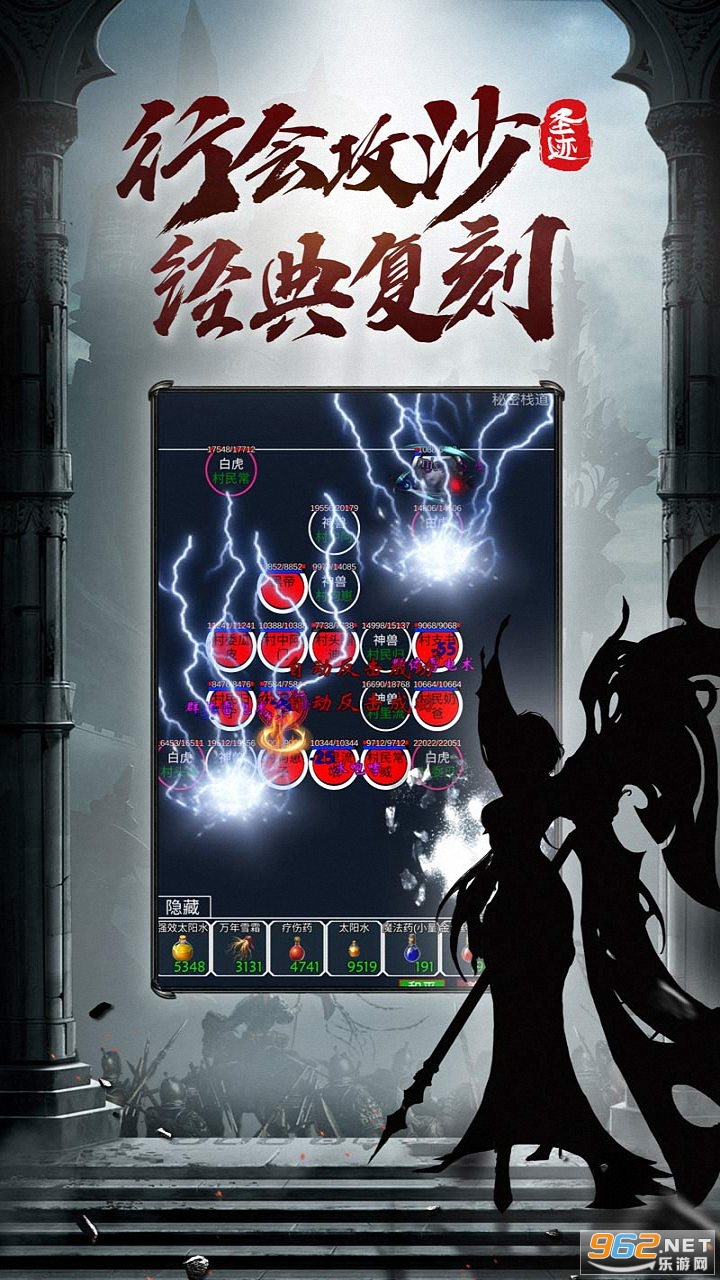 ʥ�����ιٷ���v1.3.1 ���ֹһ����ͼ1