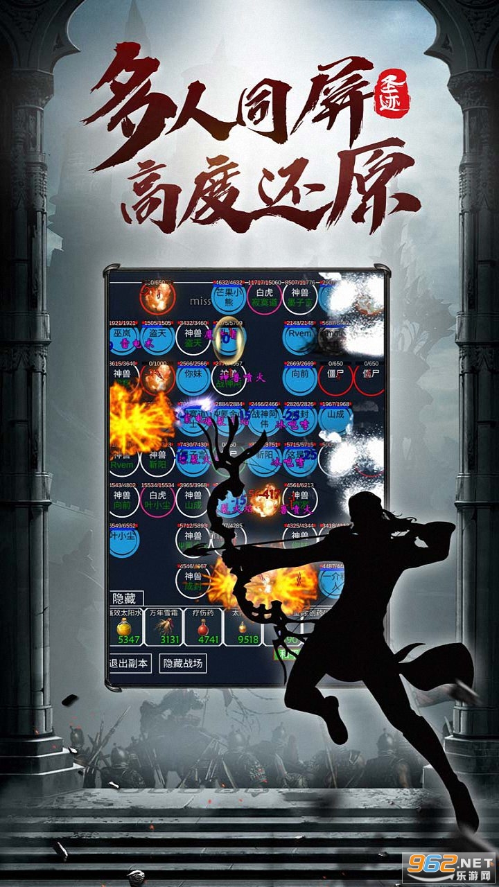 ʥ�����ιٷ���v1.3.1 ���ֹһ����ͼ2
