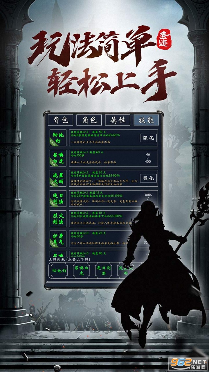 ʥ�����ιٷ���v1.3.1 ���ֹһ����ͼ3