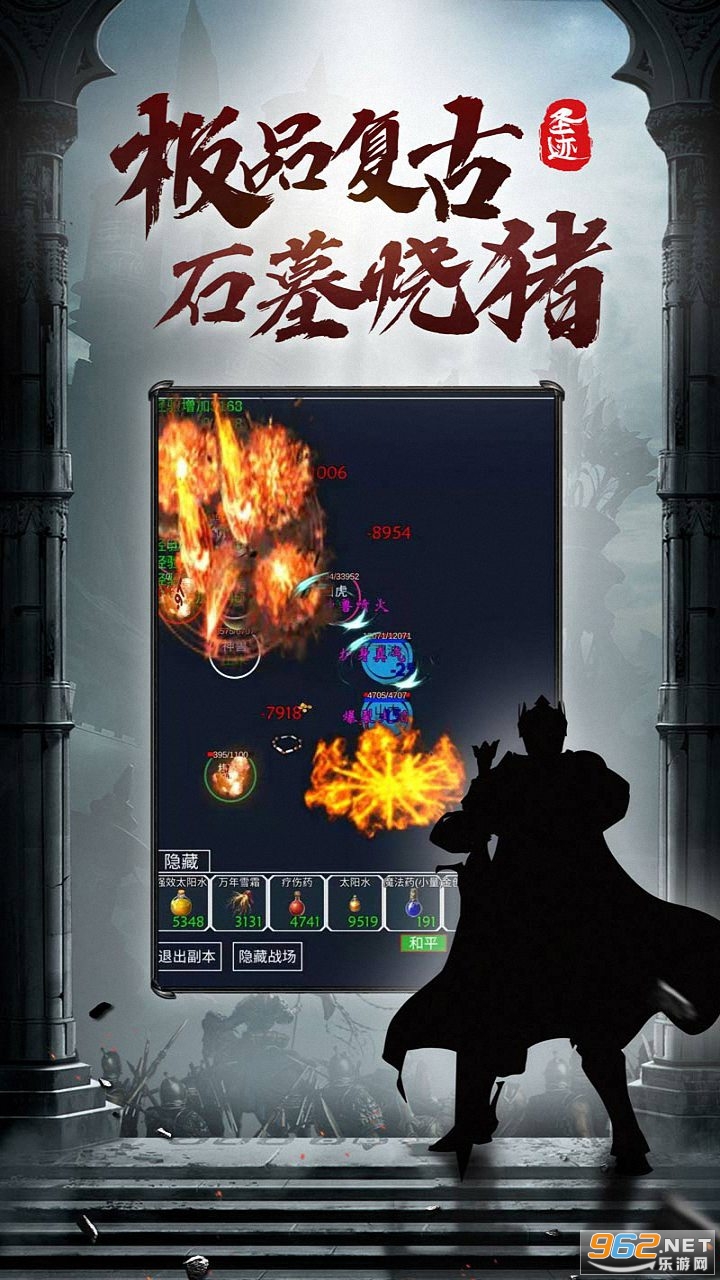 ʥ�����ιٷ���v1.3.1 ���ֹһ����ͼ4