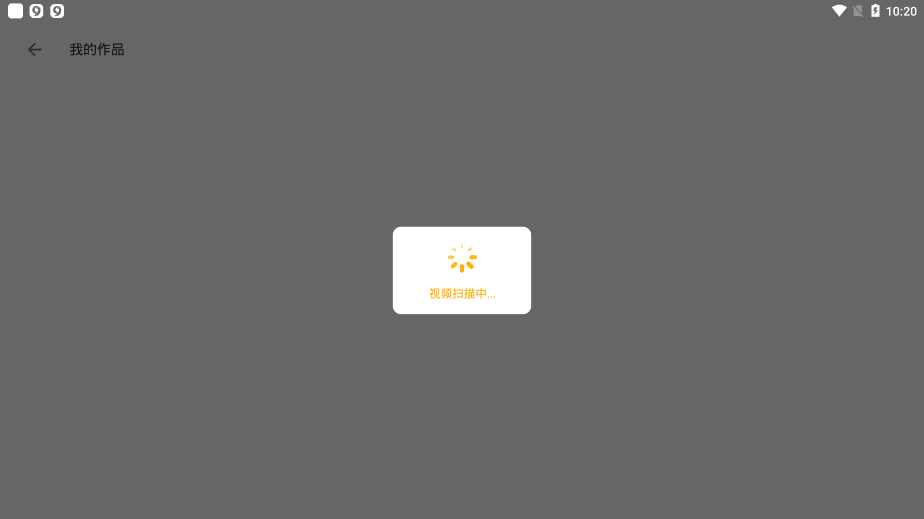 ��Ƶ��ȡapp��ͼ1