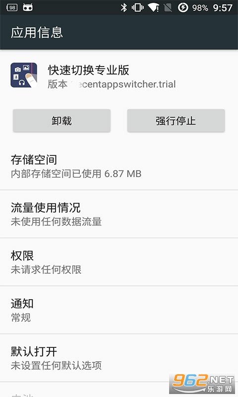 Swiftly Switchרҵ��v3.4.5����רҵ���ͼ0