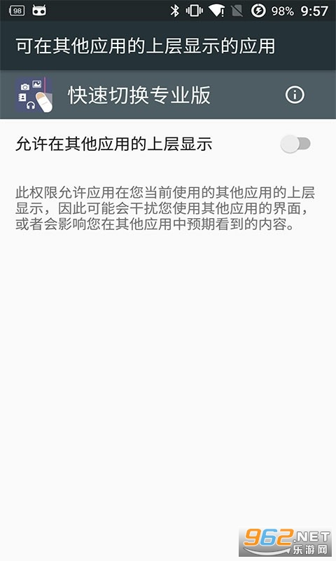 Swiftly Switchרҵ��v3.4.5����רҵ���ͼ4