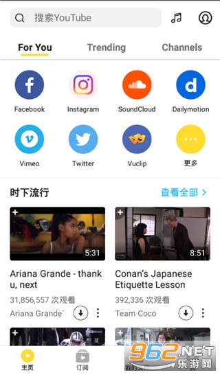 SnapTube Pro�����߼������½�ͼ1