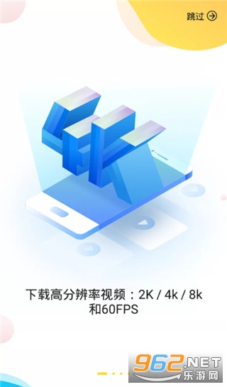 SnapTube Pro�����߼������½�ͼ4