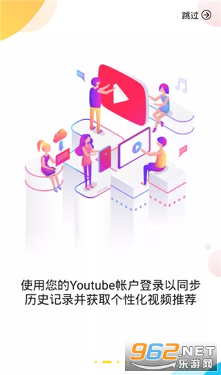 SnapTube Pro�����߼������½�ͼ3