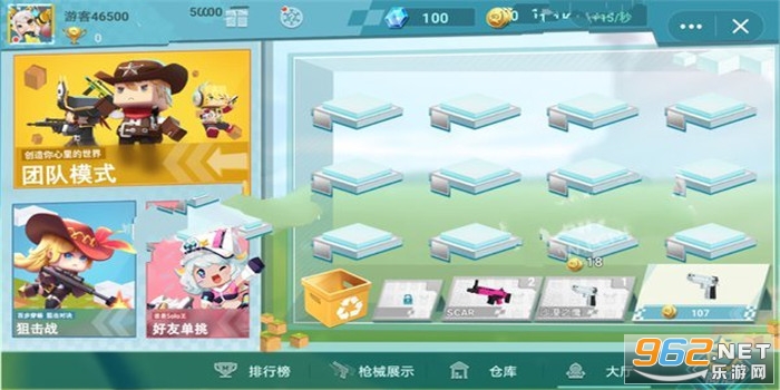 ��������ǹս��Ӣ(MiniWorldRoyale)v1.2.5 ��׿���ͼ0