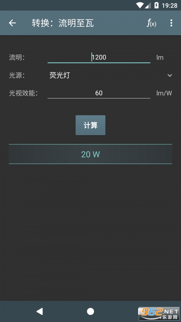 �������������°�v4.5.4רҵ���ͼ3