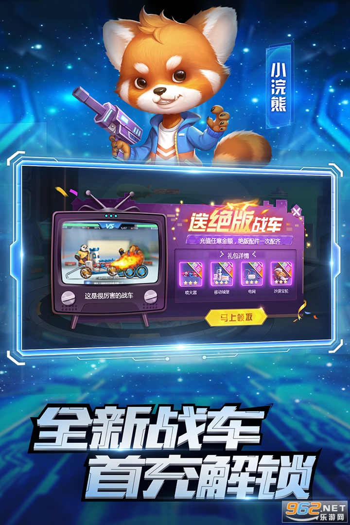 ���ս����׿��v1.0.1 �ٷ����ͼ1
