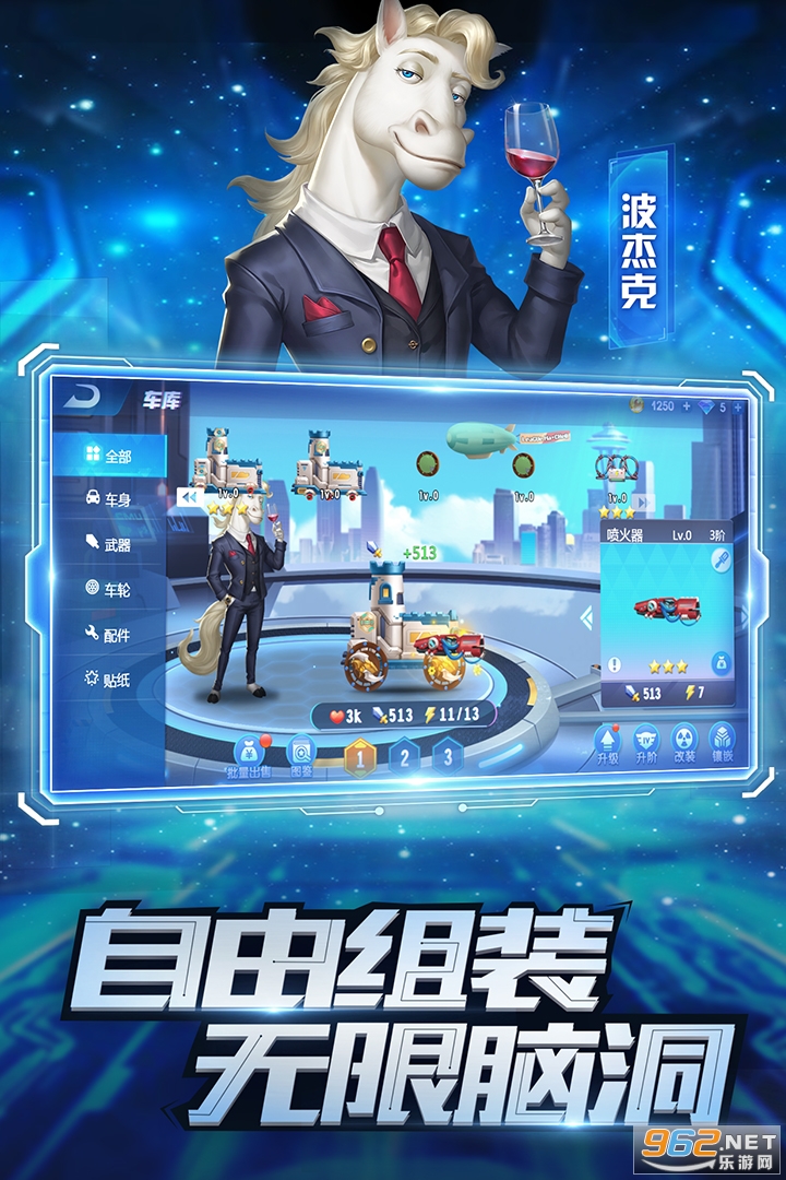 ���ս����׿��v1.0.1 �ٷ����ͼ2