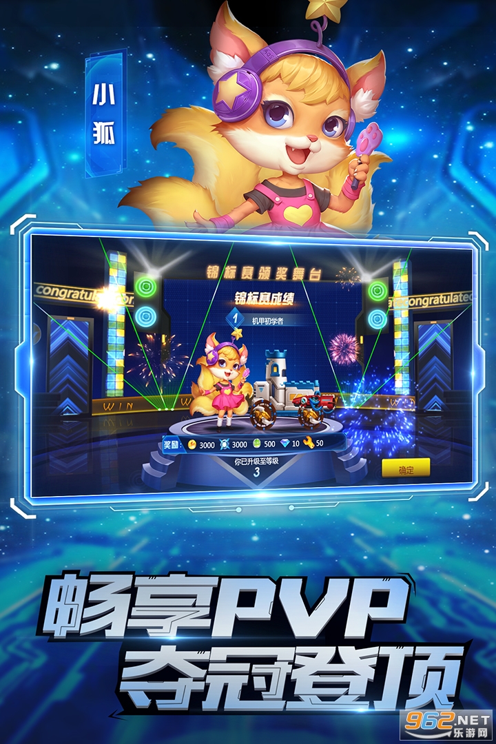 ���ս����׿��v1.0.1 �ٷ����ͼ3