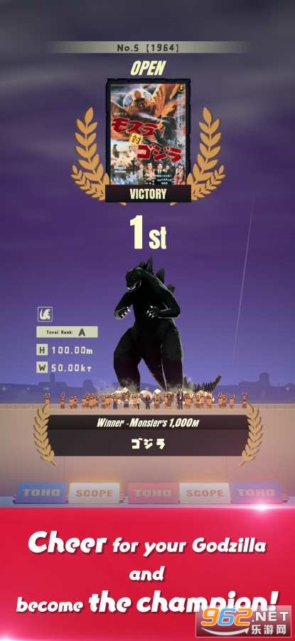 ���ܰɸ�˹��RUNGODZILLAv1.0.0��׿���ͼ3