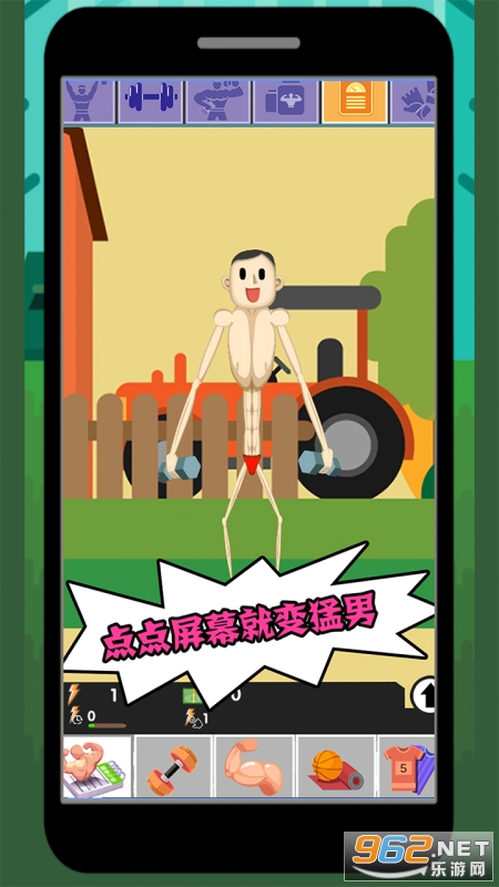 ħ�Դ���ս�ٷ���v1.5 ���°��ͼ3