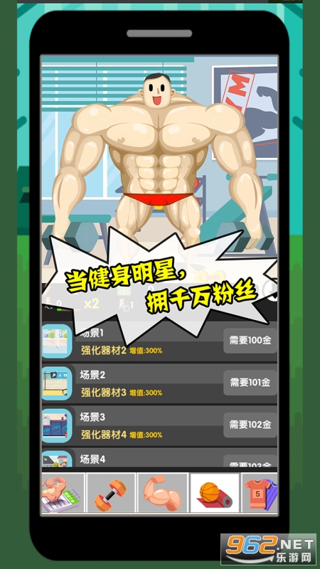 ħ�Դ���ս�ٷ���v1.5 ���°��ͼ4