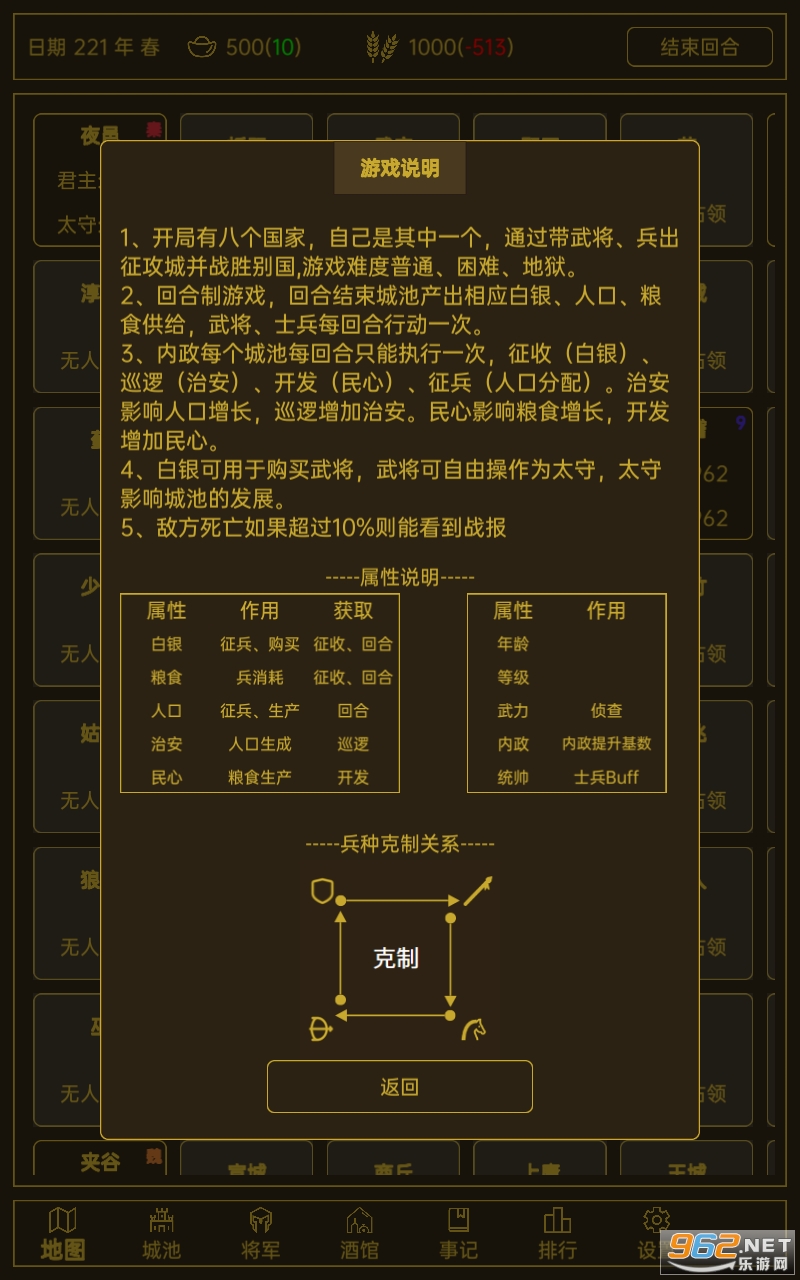���ս�����İ�v1.0.4 ���ν�ͼ0