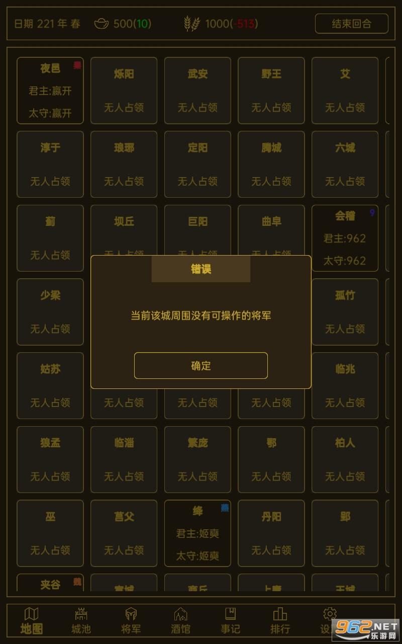 ���ս�����İ�v1.0.4 ���ν�ͼ1