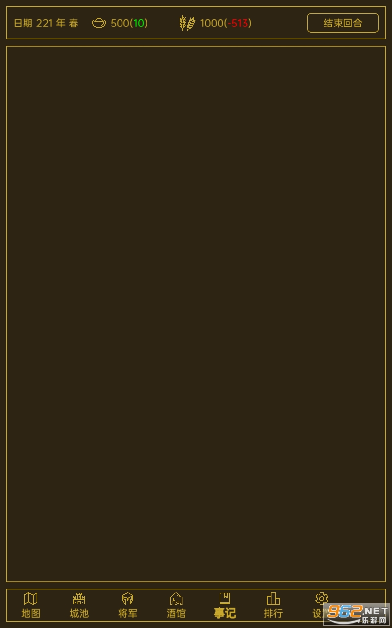 ���ս�����İ�v1.0.4 ���ν�ͼ3