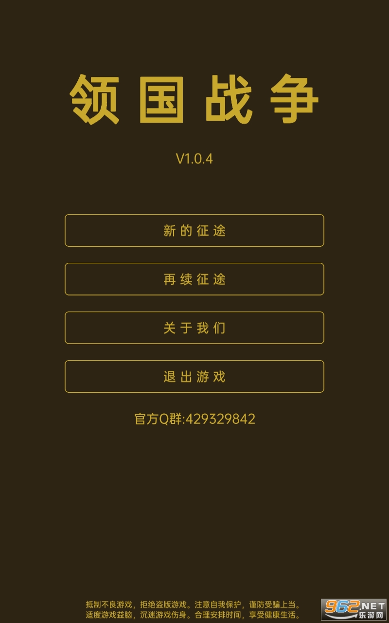���ս�����İ�v1.0.4 ���ν�ͼ2
