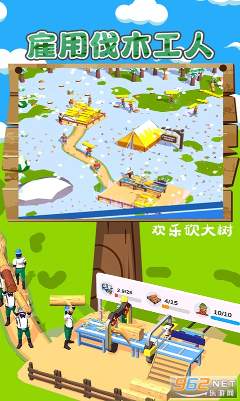 ���ֿ�������Ϸ��׿��v1.0 ��׿���ͼ2